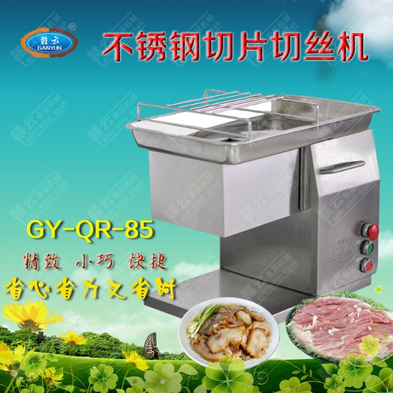 ����C ���P��_ʽ����C 85������Ƭ��z�C
