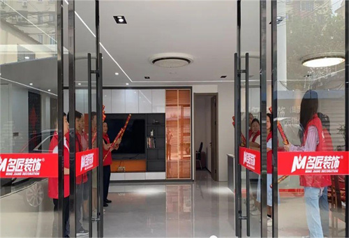 新征程 再出發&mdash;&mdash;名匠裝飾無錫公司喬遷儀式圓滿舉行